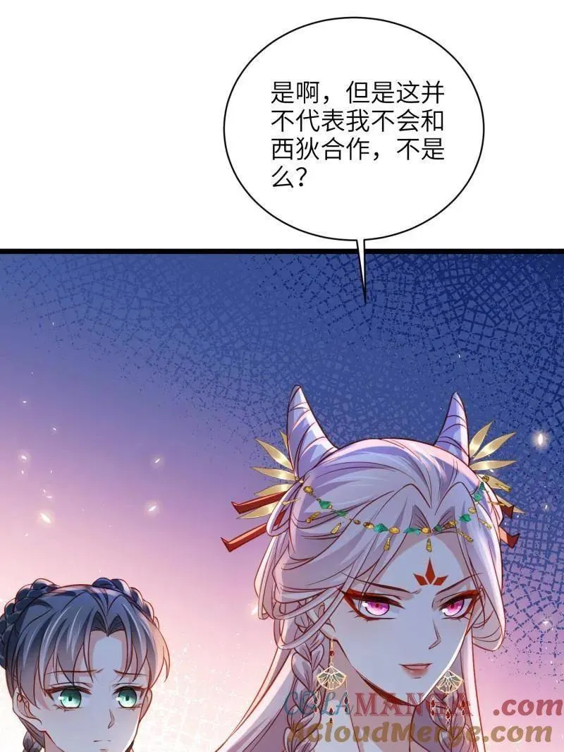 第422话 贞元又搞事了 第40页