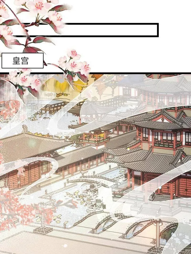 第422话 贞元又搞事了 第50页