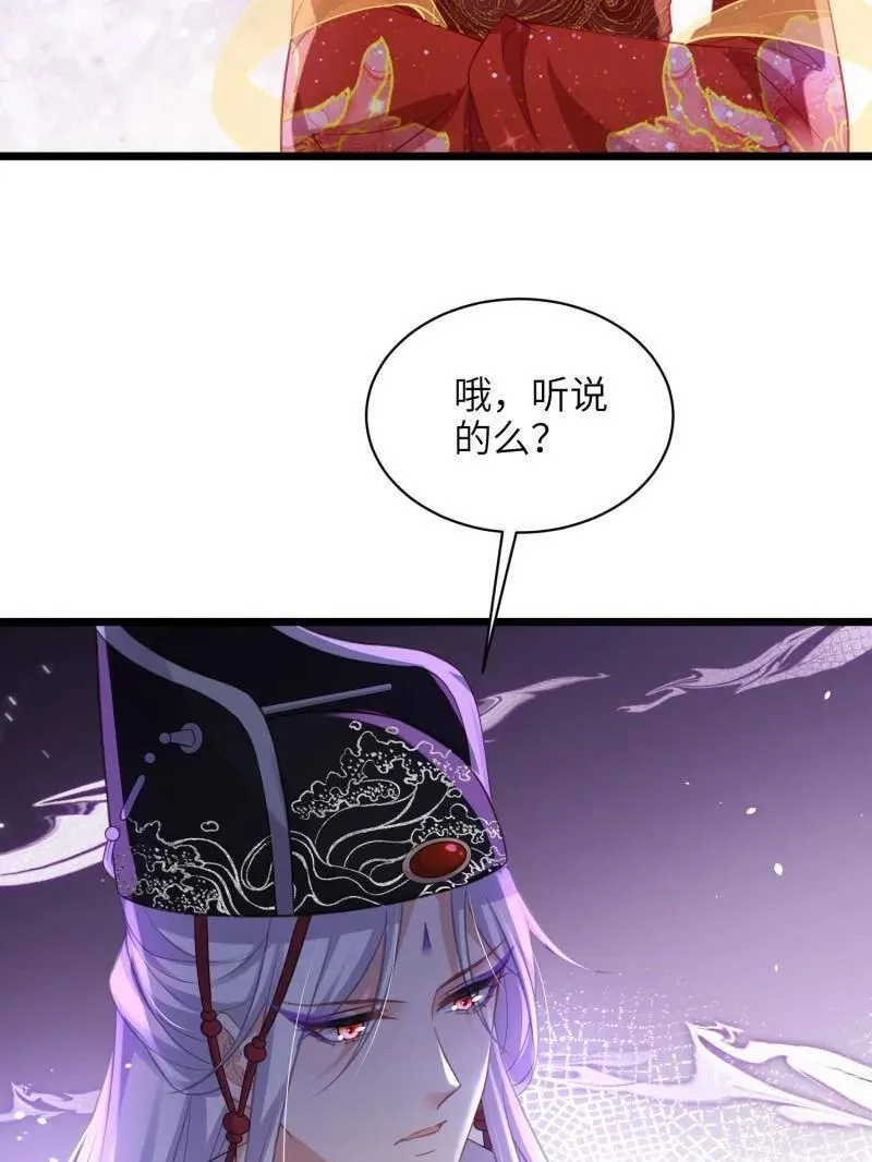 第422话 贞元又搞事了 第60页