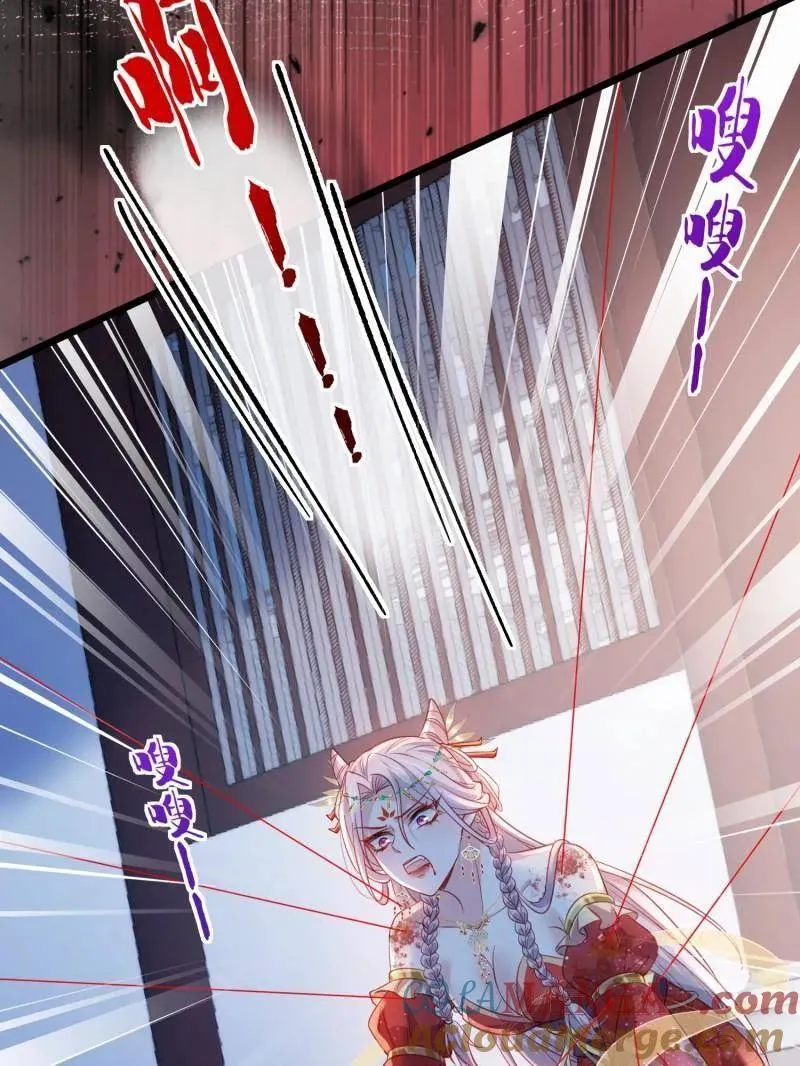 第422话 贞元又搞事了 第70页