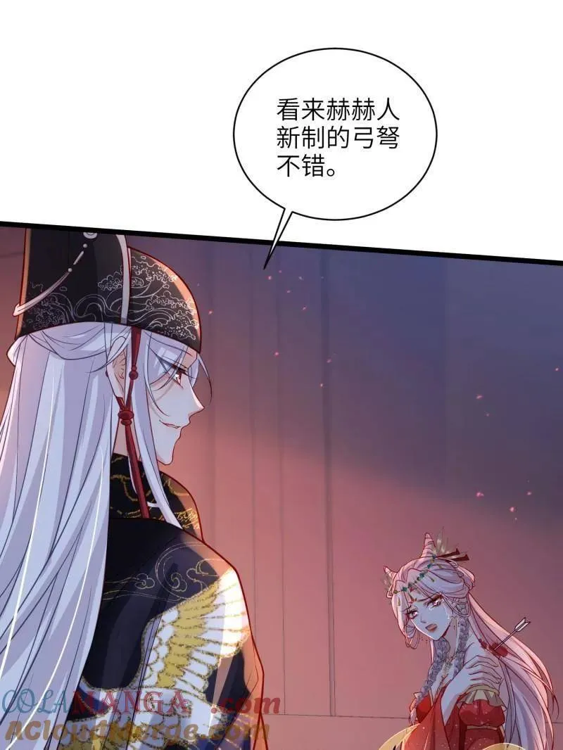 第423话 赫云的思念 第16页