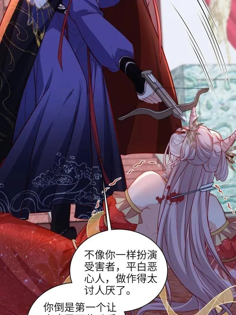 第423话 赫云的思念 第20页