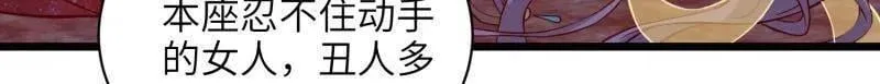 第423话 赫云的思念 第21页