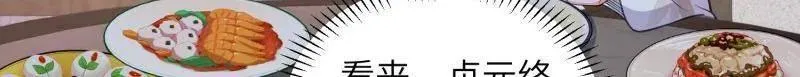 第423话 赫云的思念 第33页