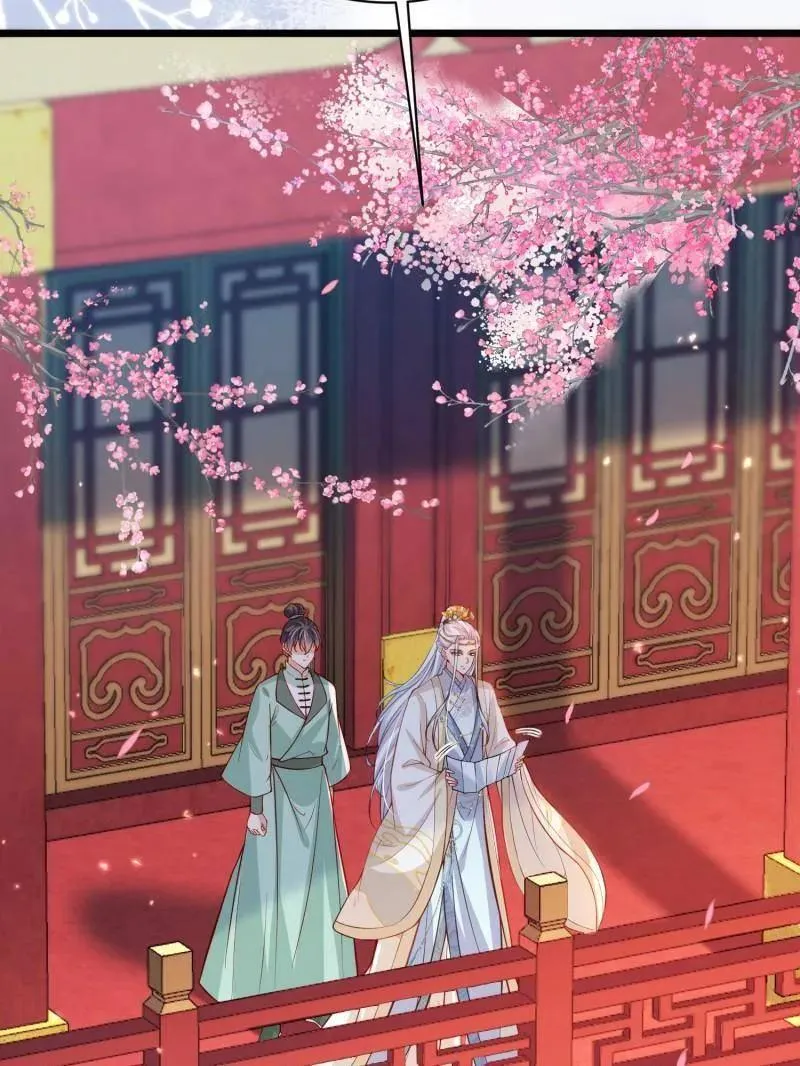 第423话 赫云的思念 第38页