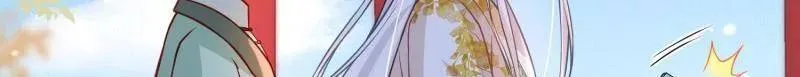 第423话 赫云的思念 第43页