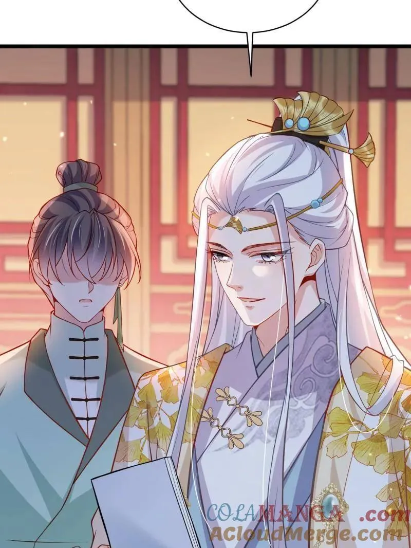 第423话 赫云的思念 第46页