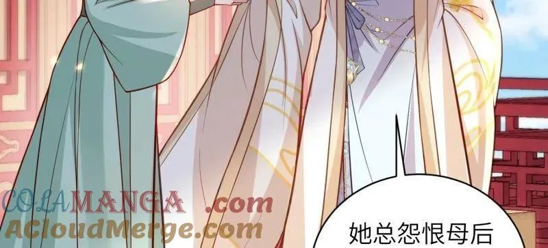 第423话 赫云的思念 第49页