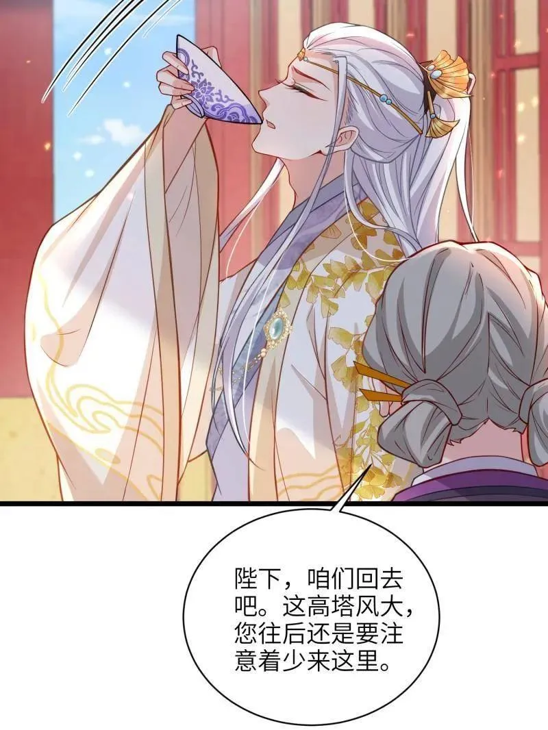 第423话 赫云的思念 第60页