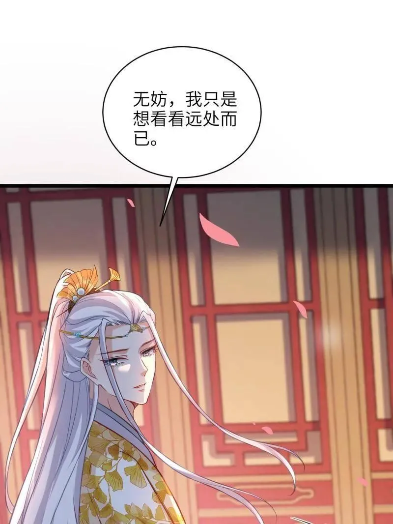 第423话 赫云的思念 第62页