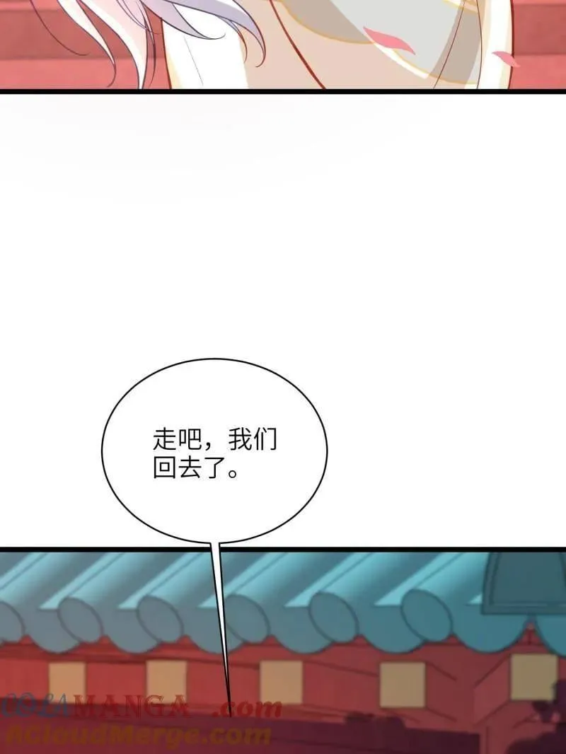 第423话 赫云的思念 第64页