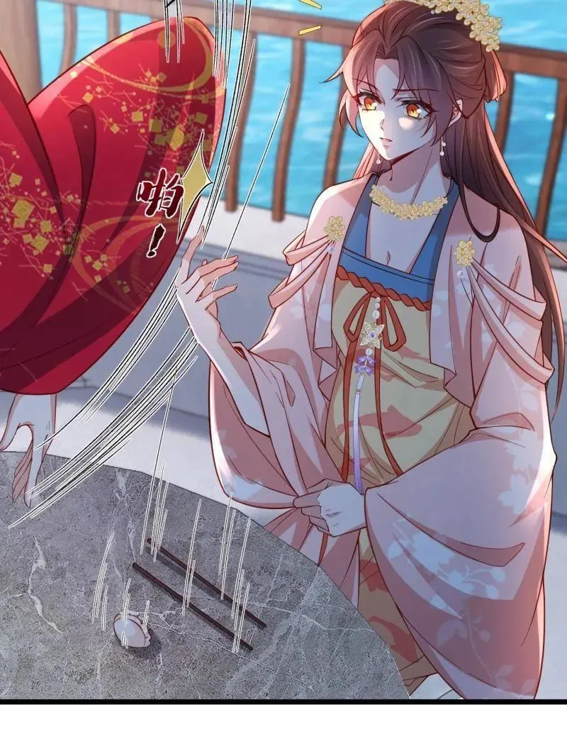第424话 月儿爱着大姐姐 第18页