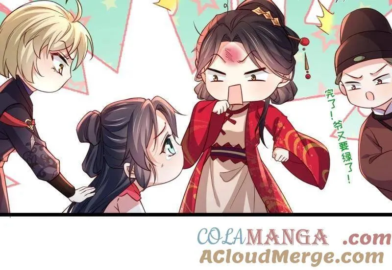 第424话 月儿爱着大姐姐 第40页