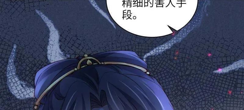 第424话 月儿爱着大姐姐 第48页