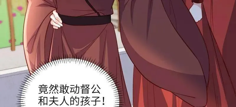 第424话 月儿爱着大姐姐 第54页