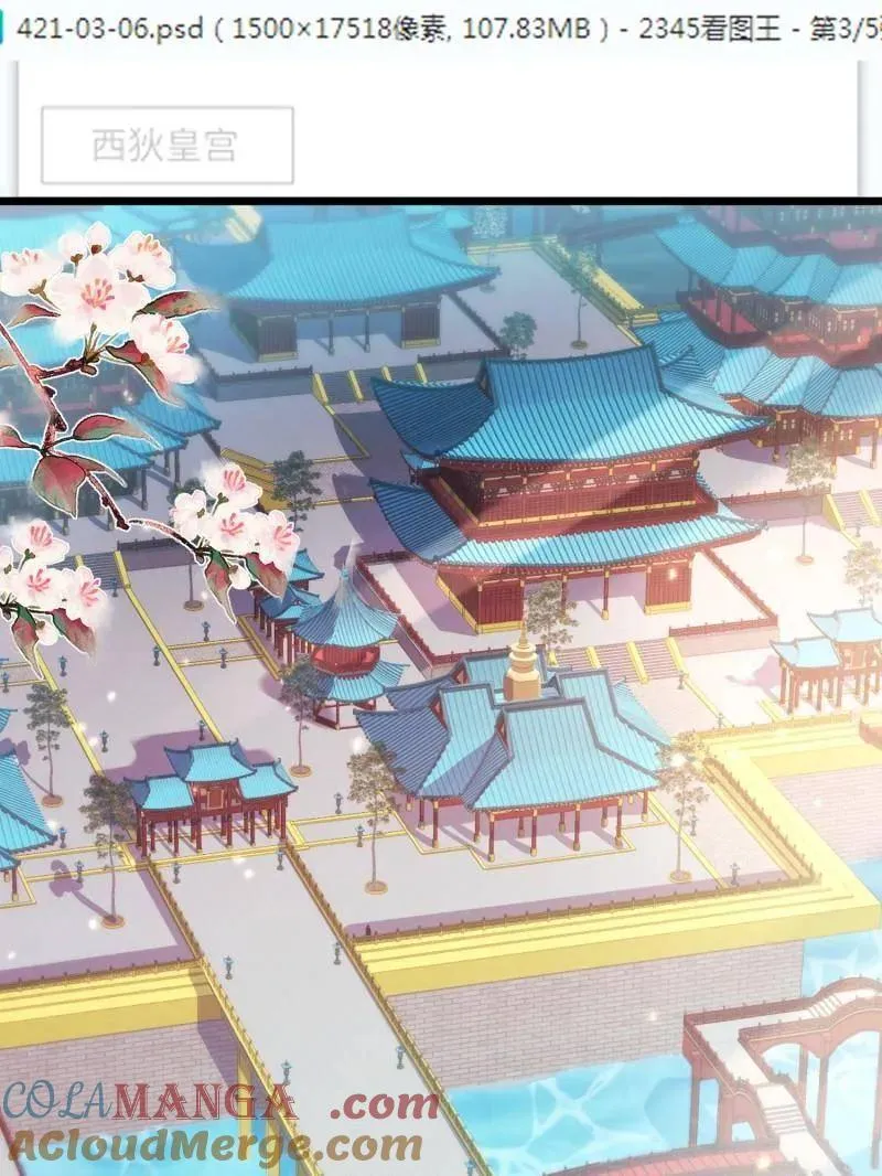 第425话 悄然准备的离别 第4页