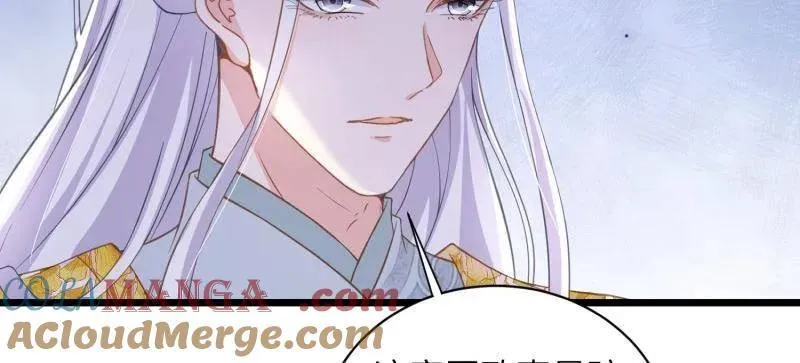 第425话 悄然准备的离别 第19页