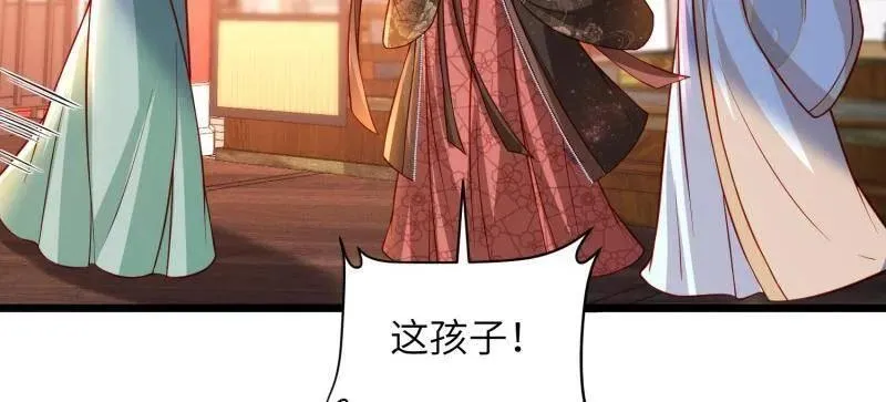 第425话 悄然准备的离别 第23页