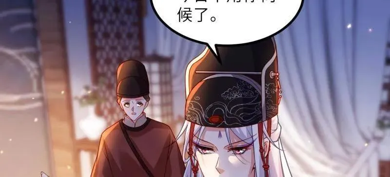 第425话 悄然准备的离别 第48页