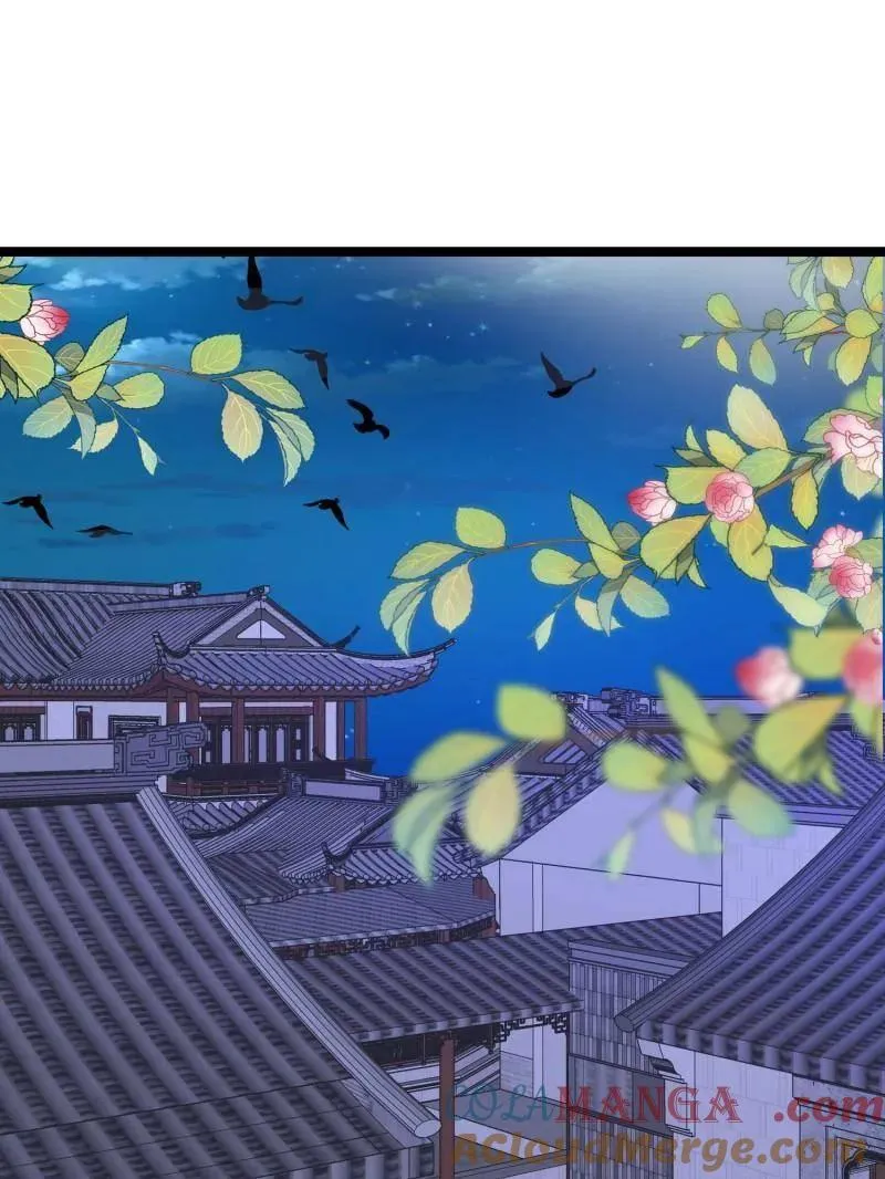 第426话 莫失莫忘 第4页