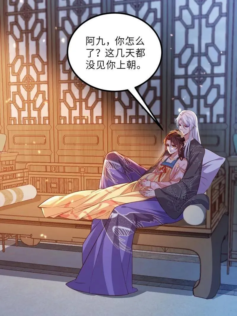 第426话 莫失莫忘 第6页