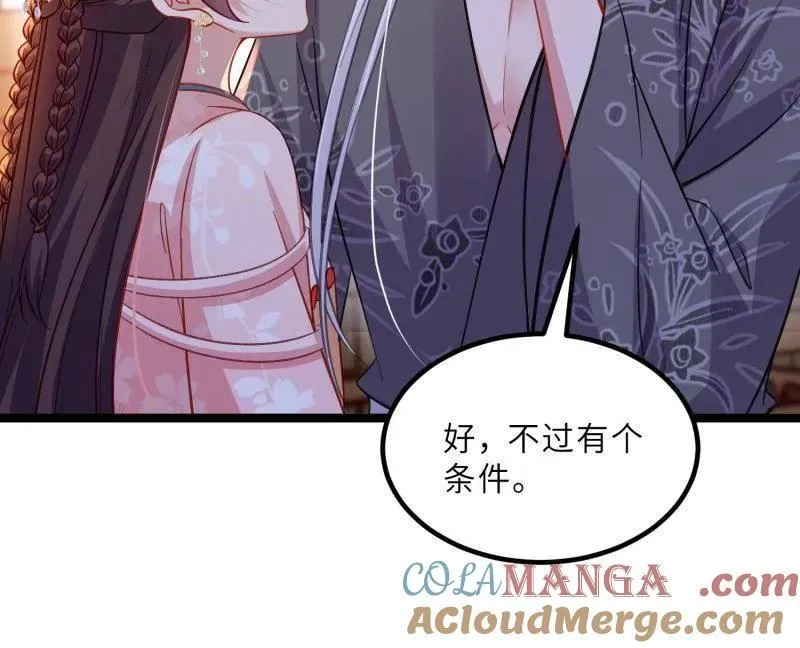 第426话 莫失莫忘 第25页
