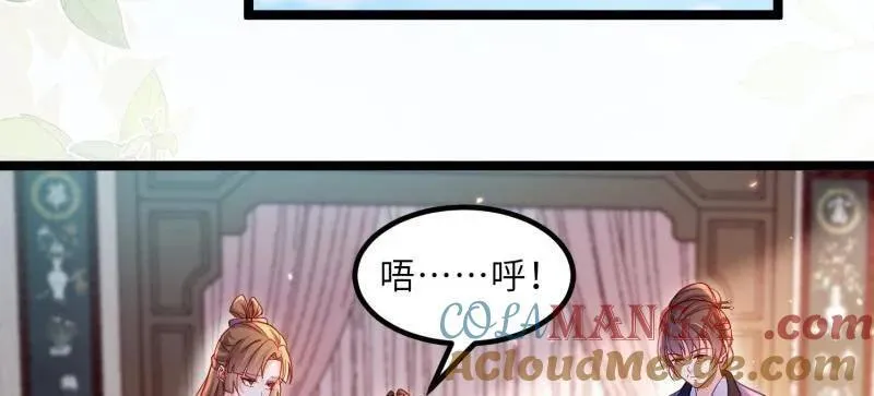 第426话 莫失莫忘 第31页