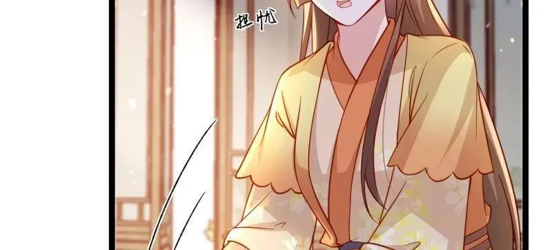 第426话 莫失莫忘 第33页