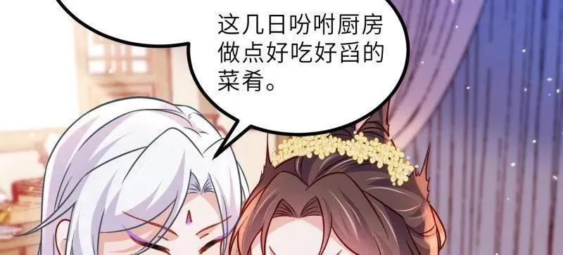 第426话 莫失莫忘 第41页