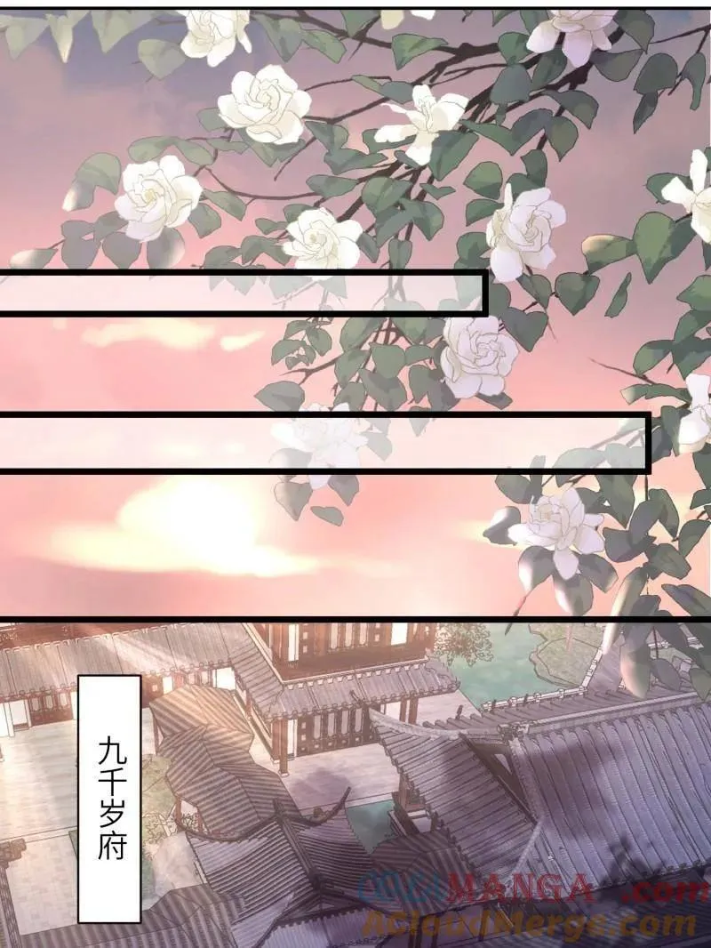 第426话 莫失莫忘 第46页