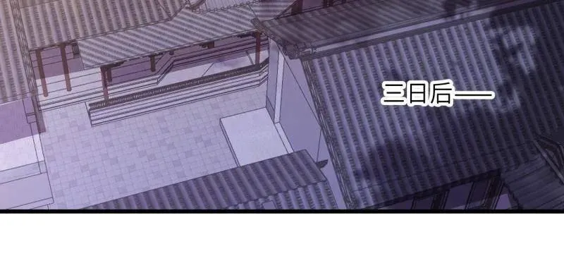 第426话 莫失莫忘 第47页