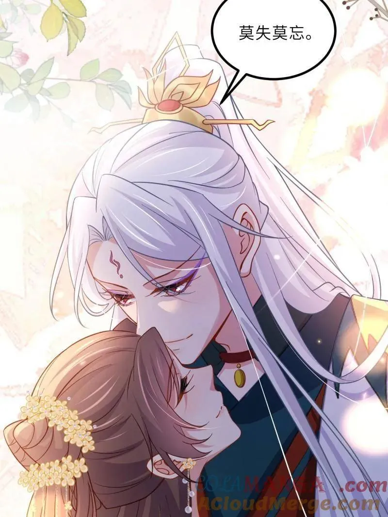 第426话 莫失莫忘 第52页
