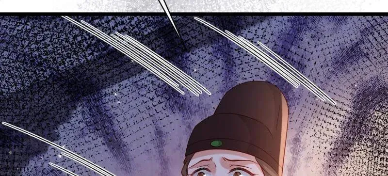 第427话 茉儿难产 第56页