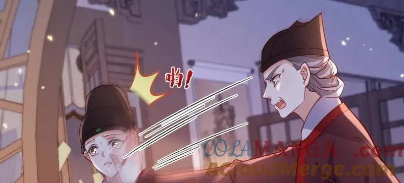 第427话 茉儿难产 第58页