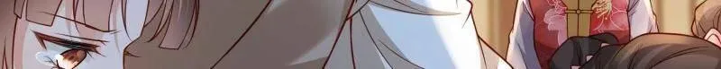 第428话 阿九回来了？！ 第23页