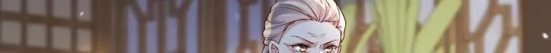 第428话 阿九回来了？！ 第25页