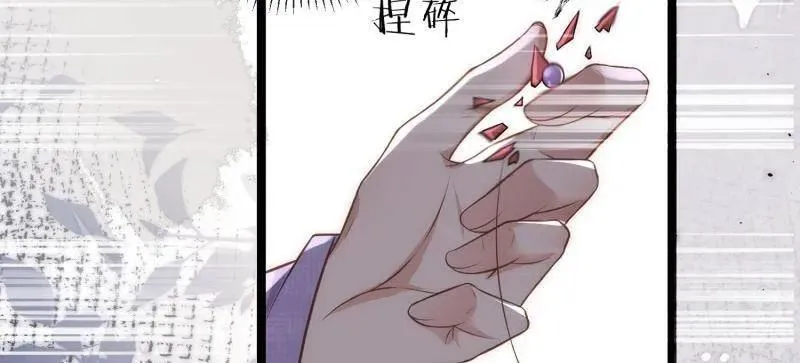 第428话 阿九回来了？！ 第32页