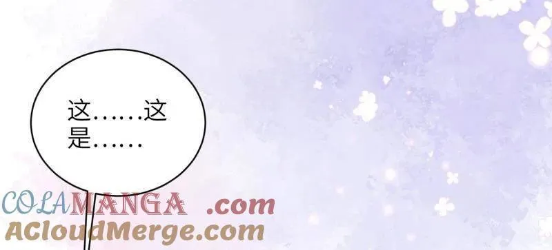 第428话 阿九回来了？！ 第49页