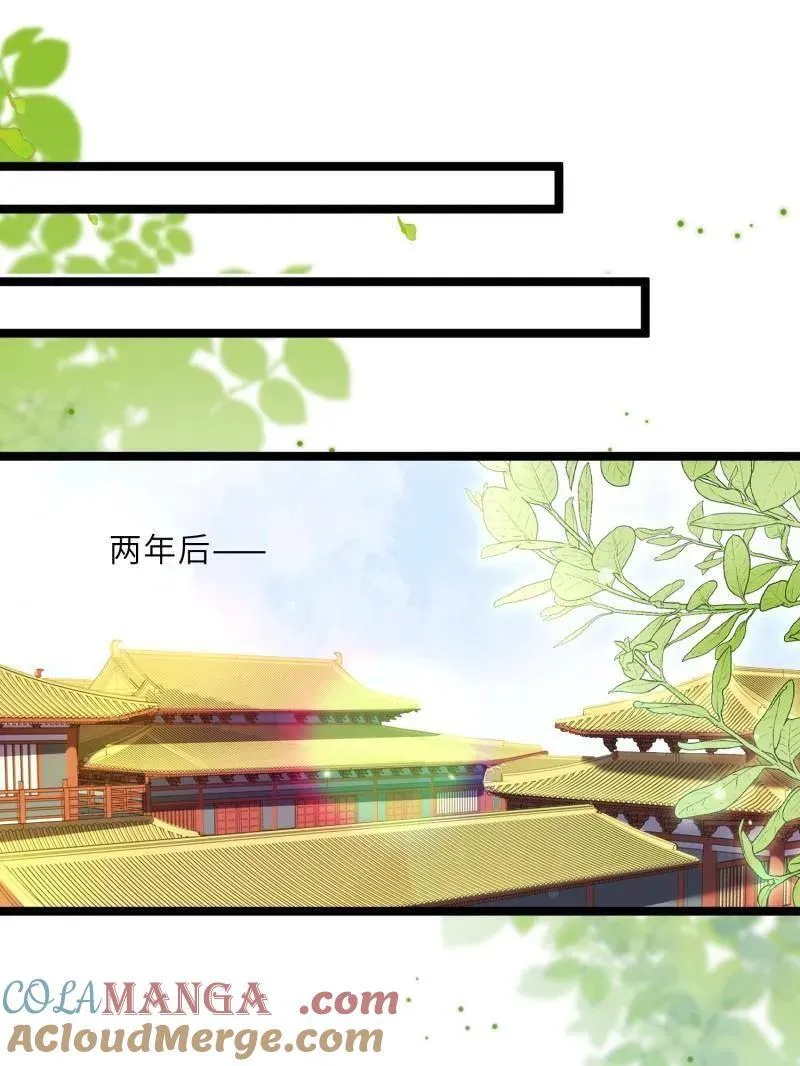 第429话 两年后的双胞胎 第4页