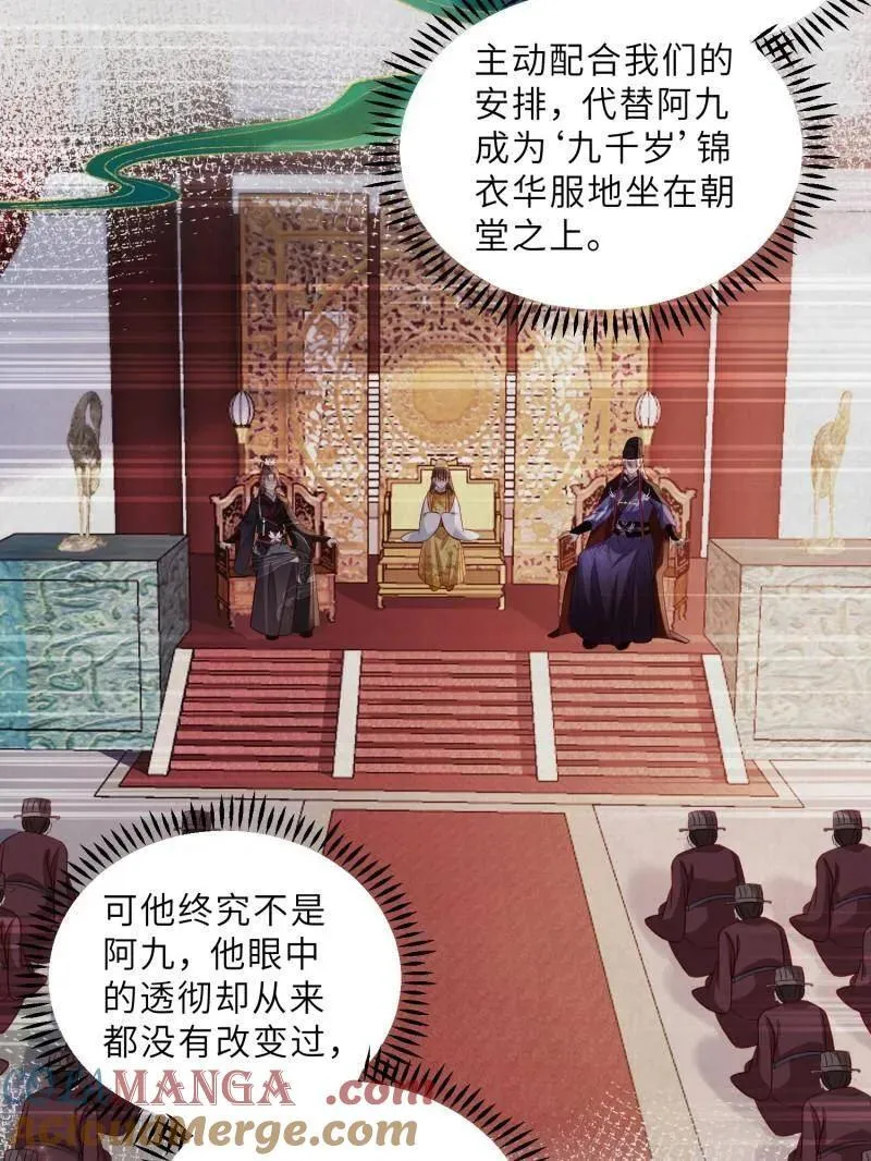 第429话 两年后的双胞胎 第22页