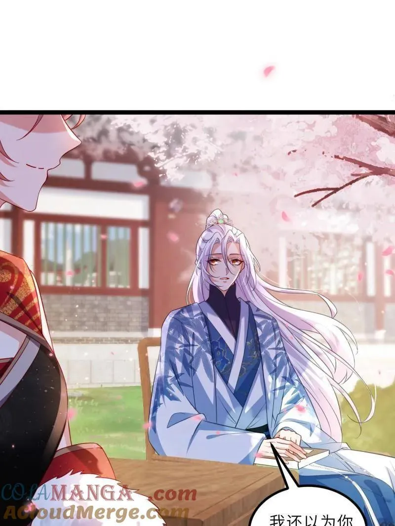 第429话 两年后的双胞胎 第28页