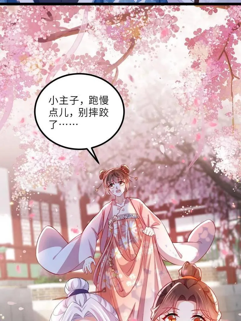 第429话 两年后的双胞胎 第36页