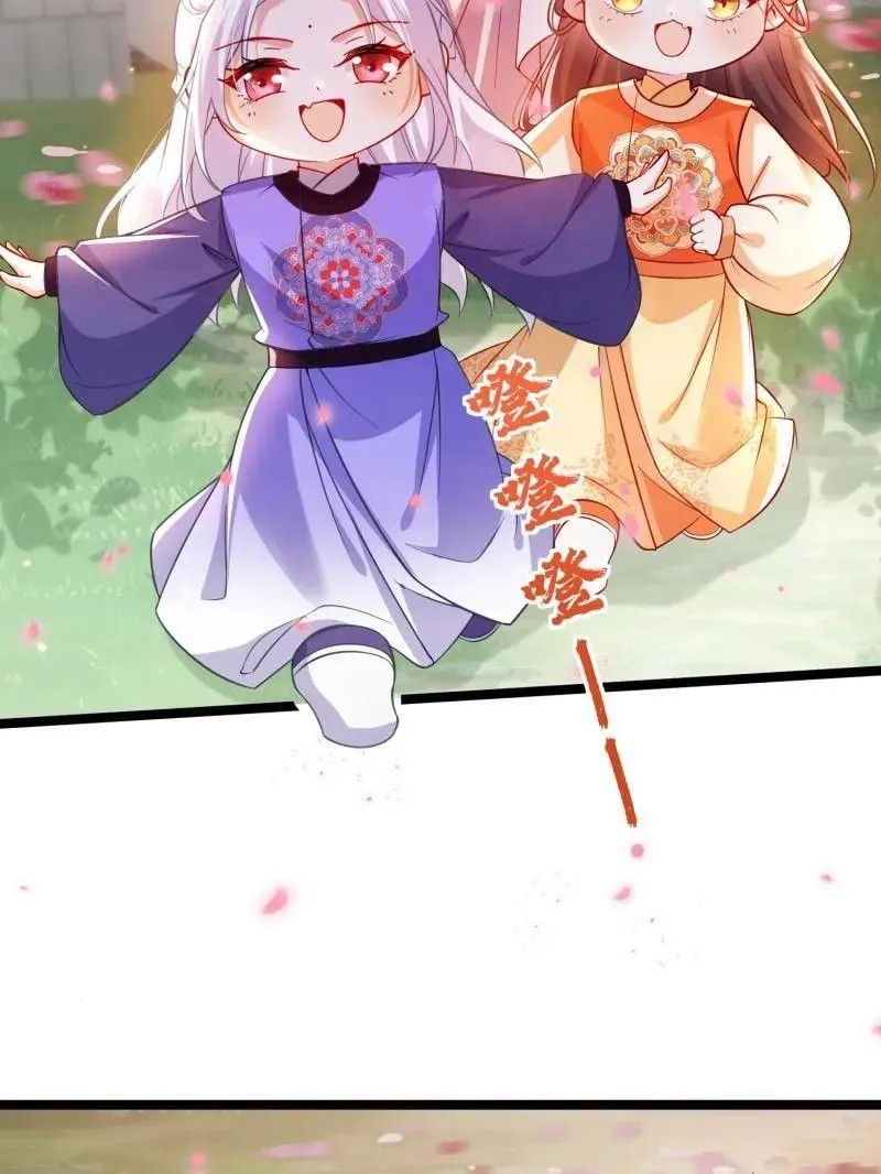 第429话 两年后的双胞胎 第38页