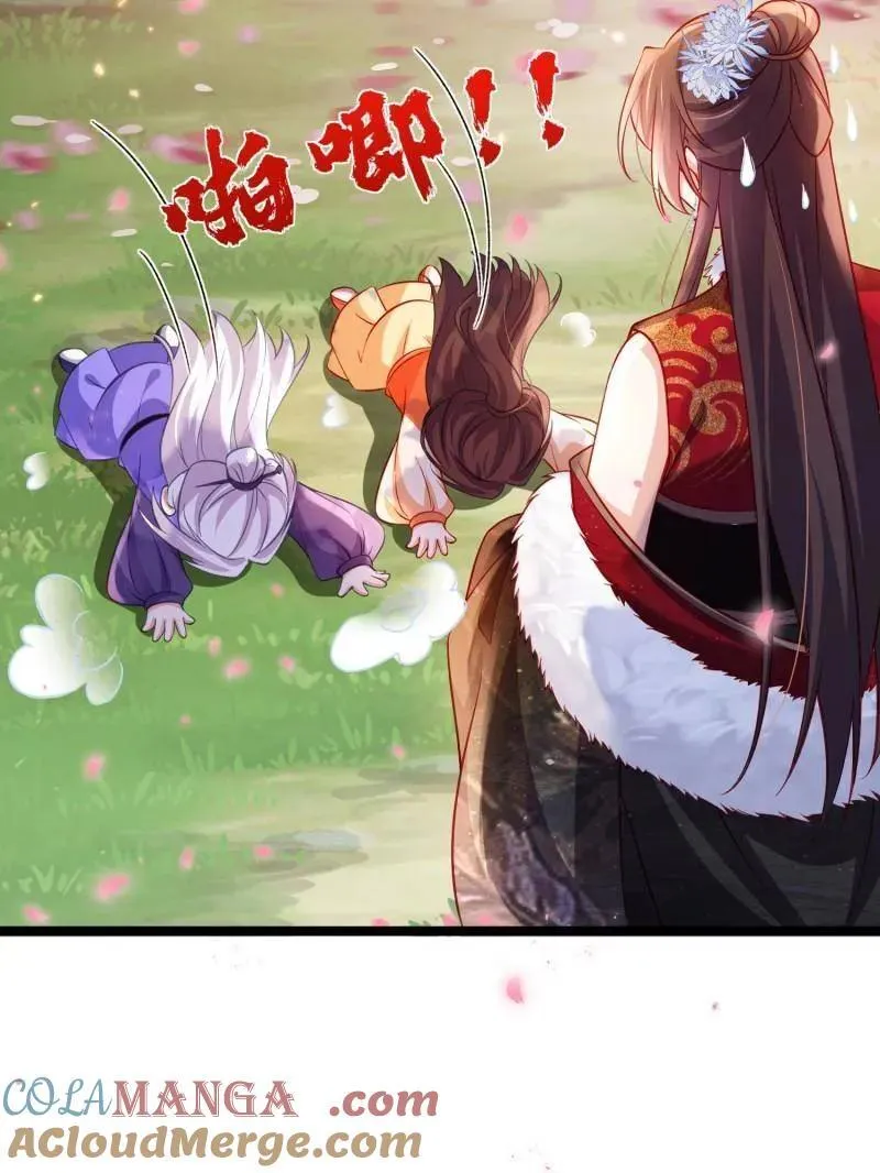 第429话 两年后的双胞胎 第40页