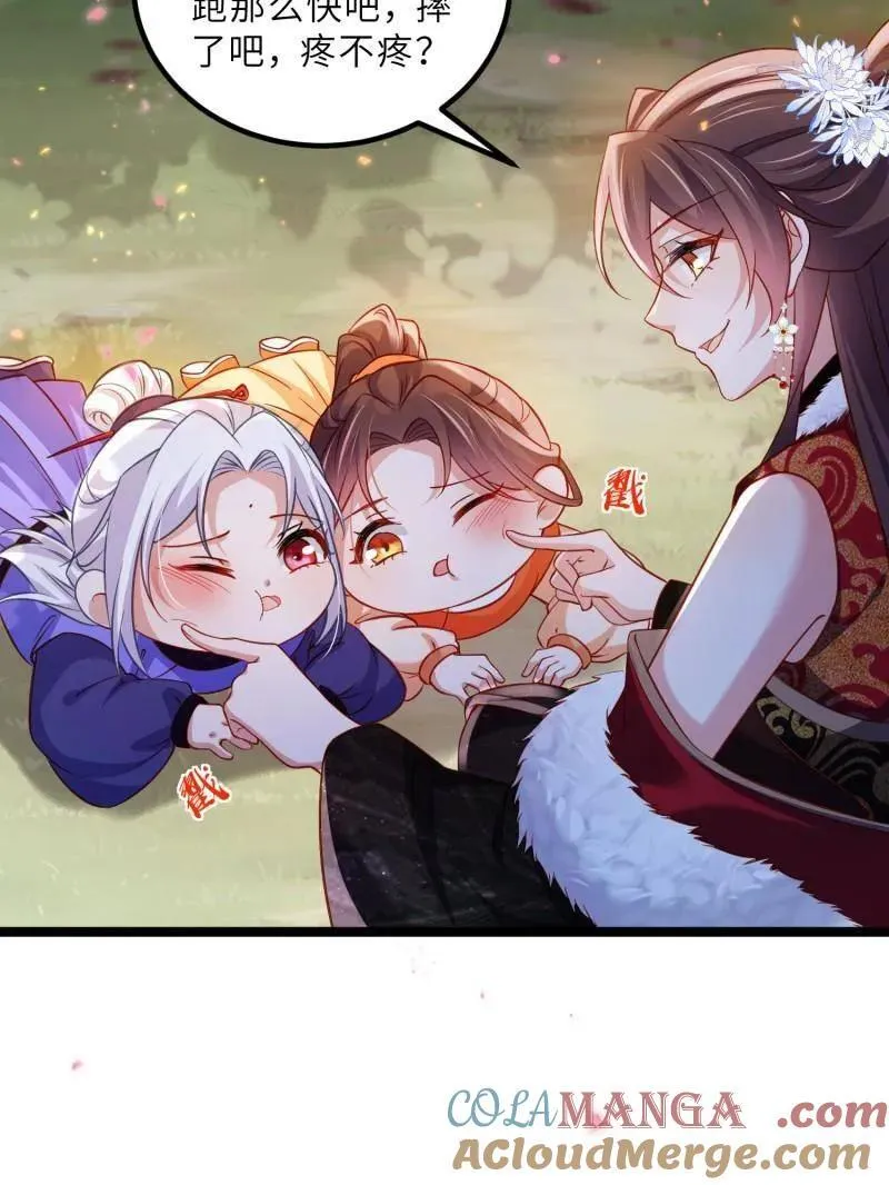 第429话 两年后的双胞胎 第46页