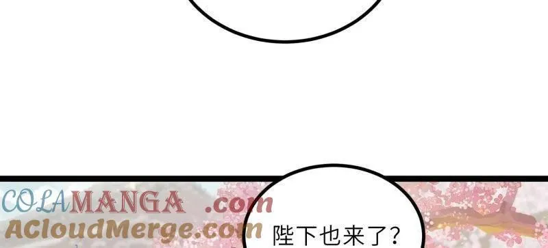 第429话 两年后的双胞胎 第49页