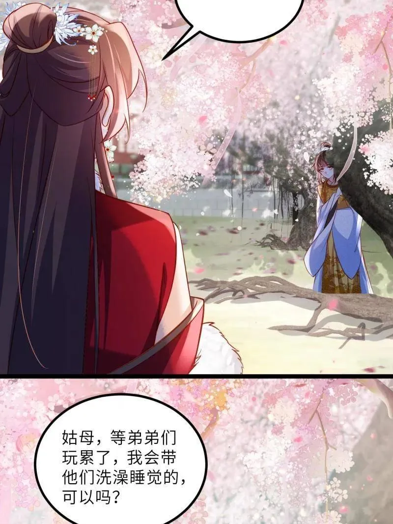 第429话 两年后的双胞胎 第50页