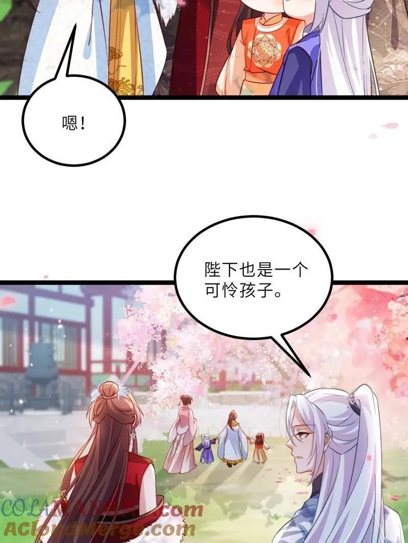 第429话 两年后的双胞胎 第55页