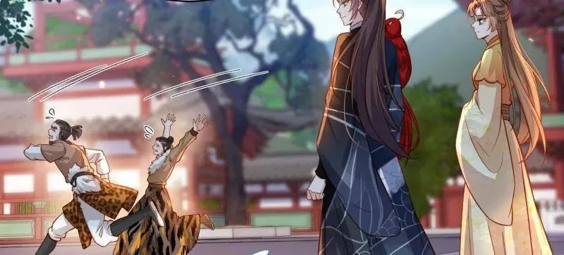 第430话 九千岁的消息 第23页
