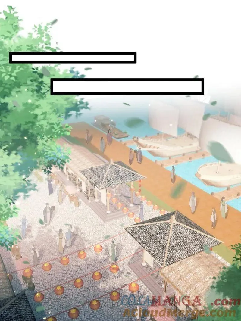 第433话 重逢不识君 第4页